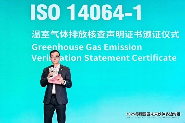 协鑫能科投资者关系与证券部资深专业总监朱开军 致辞