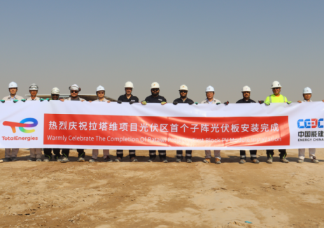 伊拉克拉塔维1GW光伏项目光伏区首个子阵光伏板安装完成