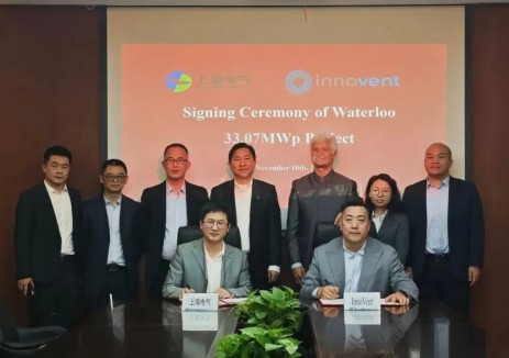 恒羲光伏与法国InnoVent签约塞拉利昂光伏项目，共扩绿色能源新版图