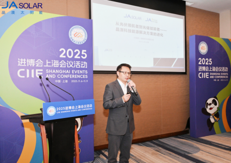 从光伏领航者到光储赋能者:晶澳科技发布光储一体化综合解决方案