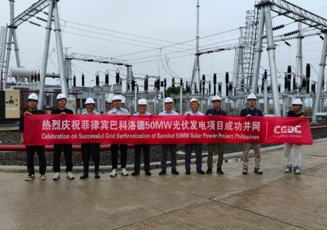 菲律宾巴科洛德50WMp光伏项目完成全容量并网