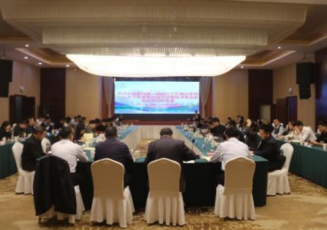 南能集團2×66萬千瓦煤電項目可行性<em>研究</em>報告評審會順利召開，行業專家共鑒發展藍圖