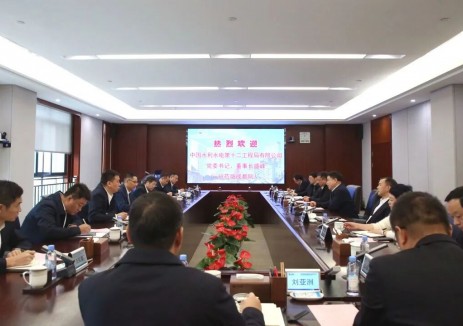 张世殊会见水电十二局党委书记、董事长盛峰