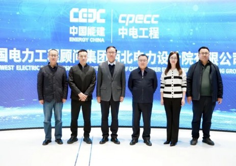 刘增强与陕西能源副总经理，赵石畔煤电党委书记、董事长王学民座谈