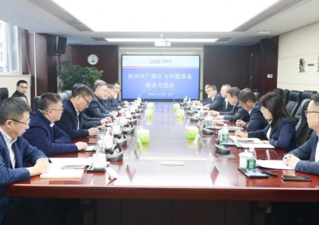 涉及零碳园区、氢能示范园区等!王永红与江苏扬州市广陵区委书记张伟座谈