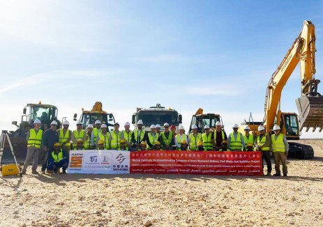 阿爾及利亞哈西邁薩烏德煉油廠項目<em>正式</em>開工