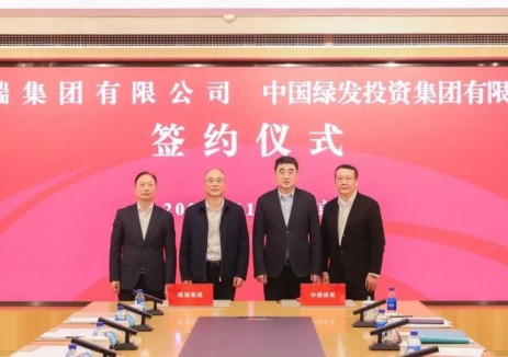 中國綠發(fā)與南瑞集團簽署戰(zhàn)略合作協(xié)議 發(fā)力新<em>能源</em>、儲能、AI深層、構(gòu)網(wǎng)型技術(shù)等合作