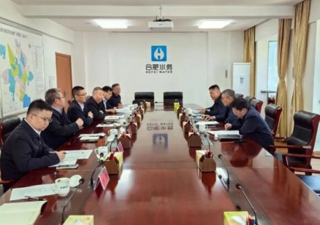 彭云清与合肥水务集团党委书记、董事长郭星举行工作会谈