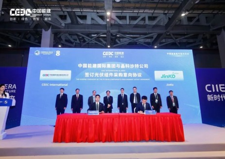 晶科<em>能源</em>與中國能建簽署沙特2GW Tiger Neo3.0組件供貨協(xié)議