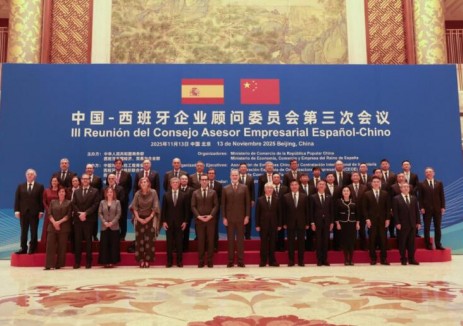 倪真出席中国-西班牙企业顾问委员会第三次会议，共话全球能源合作新路径