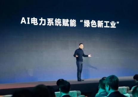 物理AI赋能“绿色新工业”，远景发布全球最大AI电力系统