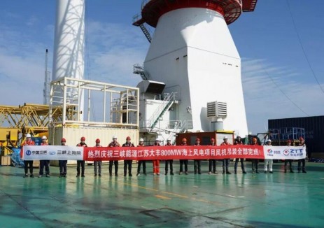 三峽江蘇大豐800MW海上風電<em>項目</em>風機吊裝全部完成