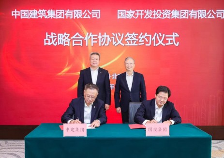 国投集团与中建集团签署战略合作协议