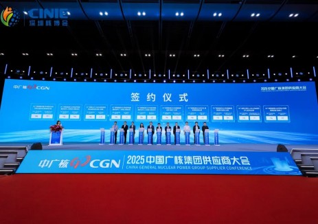 高景太阳能获评中国广核集团战略供应商，携手共拓新程