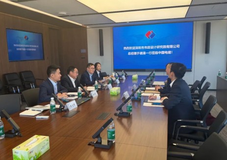 拓展能源电力领域合作！徐涵会见深圳市市政设计研究院有限公司总经理于德涌一行