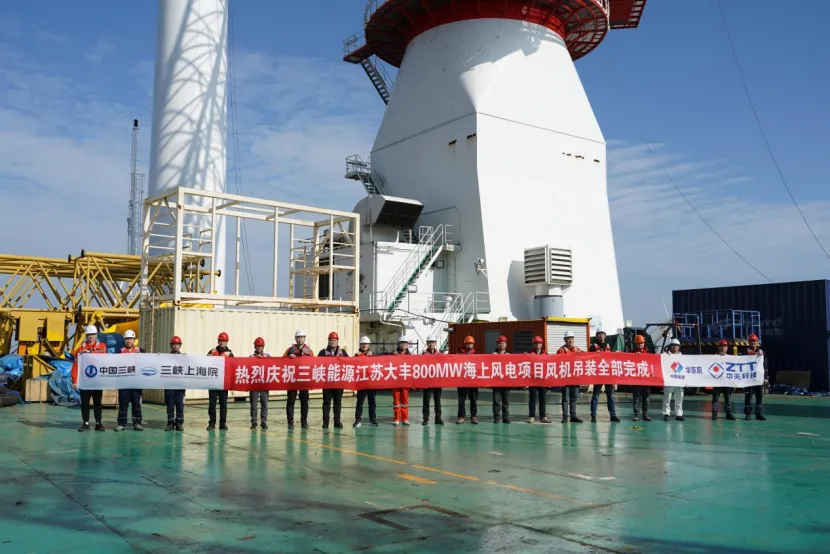 我国离岸距离最远海上风电项目全部风机吊装完成