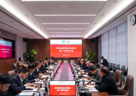 重点聚焦高空风能技术等！中国能建中电工程与重庆交通大学签署合作框架协议