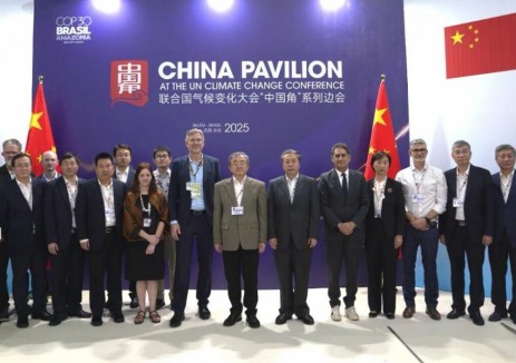 <em>COP30</em>中国角新能源日“中国能源转型与新能源发展”主题边会在巴西贝伦成功举办