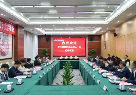 中科院院士姚建铨团队与亨通光电签约！苏州曦和光子研究院有限公司落户太湖新城