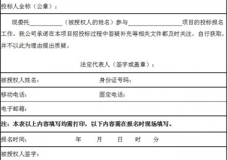 招标 | 天合光能四期40MW/80MWh用户侧储能项目EPC招标