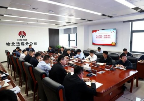 陜煤集團榆北選煤分公司：以安全之基護航發(fā)展
