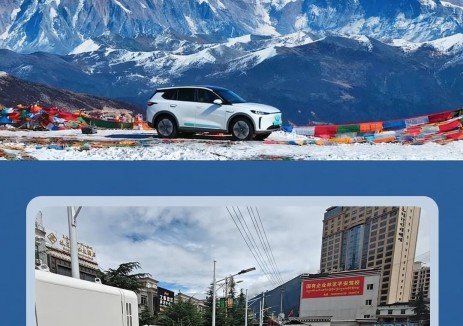 <em>中石化</em>于西藏林芝客運站投建充電站采用領充充電樁