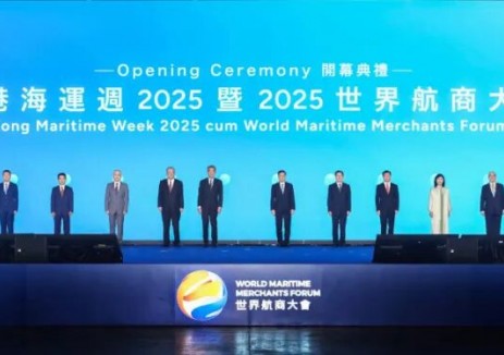 中国首个船用燃料领域权威性团体标准推出！<em>中集安瑞科</em>参与制定