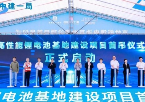 福建厦门高性能锂电池基地建设项目举行钢结构首吊仪式