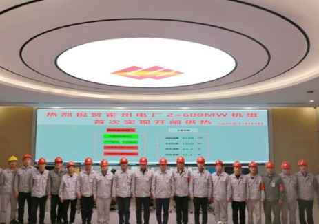 国内首例大容量空冷机组全乏汽供热改造项目投运