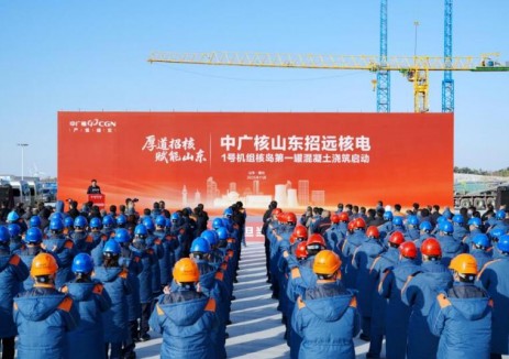 中广核山东招远核电1号机组核岛顺利浇筑第一罐混凝土