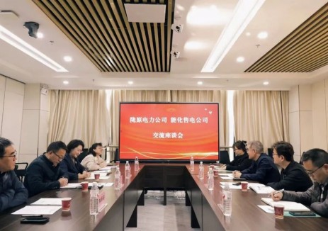 甘肃电投：截至11月份，新增代理发电侧新能源场站9家