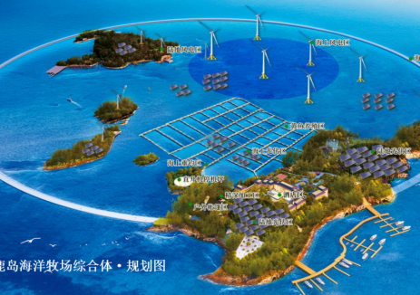 京能国际中鹿岛现代化海洋牧场综合体项目成功取得赋码