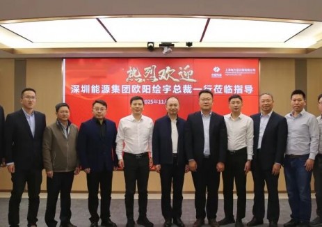 蔡光宗与深圳能源总裁欧阳绘宇进行会谈