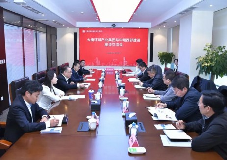 深化新能源项目配套等合作！大唐环境与中建西部建设签署战略合作协议