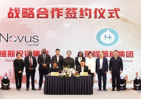 荣程新能与诺维斯签约打造中澳氢能合作新标杆