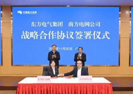 東方電氣集團與南方電網公司簽署戰略合作協議