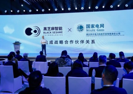 黑芝麻智能与华中电力科技达成战略合作，共推电力行业智能化革新