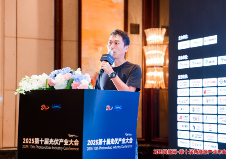 AI赋能光伏产业升级!爱士惟吴招米解析四大应用方向与未来生态