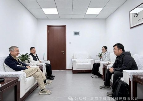 强强联合!中科清风与菲达环保签约发力海内外垃圾焚烧市场