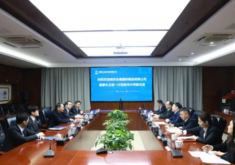 中核华兴与金鹰国际集团签订战略合作协议