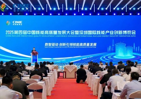 哈电集团：以数智转型赋能核能装备高质量发展