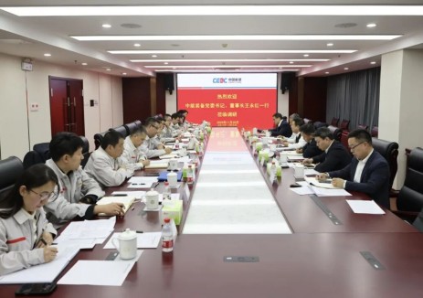 中能装备王永红、李亚明赴北京设备公司调研
