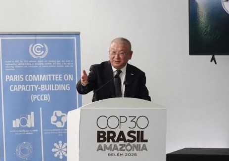 聚焦COP30 | 隆基呼吁应对气候变化要“从承诺走向落实”