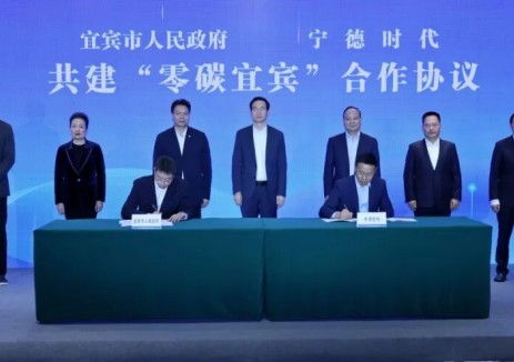 宁德时代与湖北宜宾市人民政府签署共建“零碳宜宾”战略合作协议