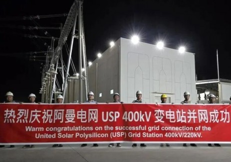 联合太阳能10万多多晶硅项目400千伏总变电站成功并网