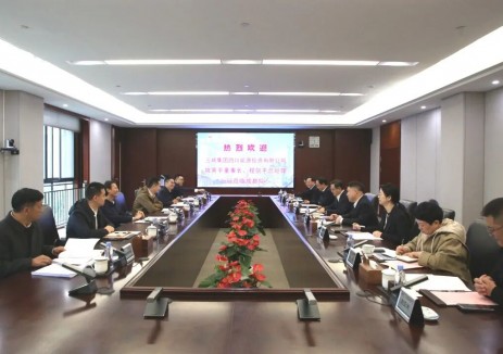 拓展新能源领域合作！张世殊会见三峡集团四川能投公司姚英平、程剑平