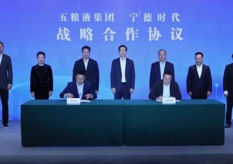 宁德时代携手五粮液集团，共建白酒产业零碳新标杆