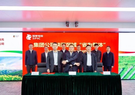 国家电投集团陕西区域“省为整体”委托运维协议签署