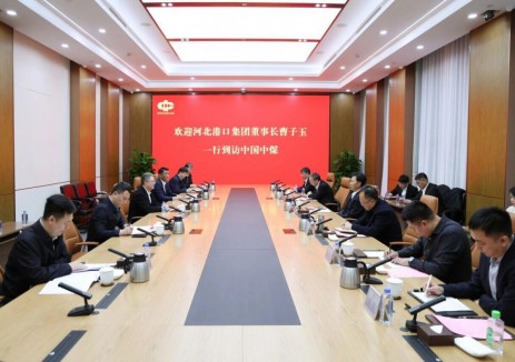 中國中煤黨委書(shū)記、董事長(cháng)王樹(shù)東會(huì )見(jiàn)河北港口集團黨委書(shū)記、董事長(cháng)曹子玉