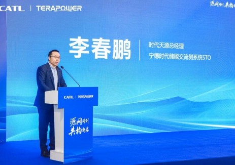 时代天源构网型储能变流器认证颁发暨合作伙伴签约仪式举行